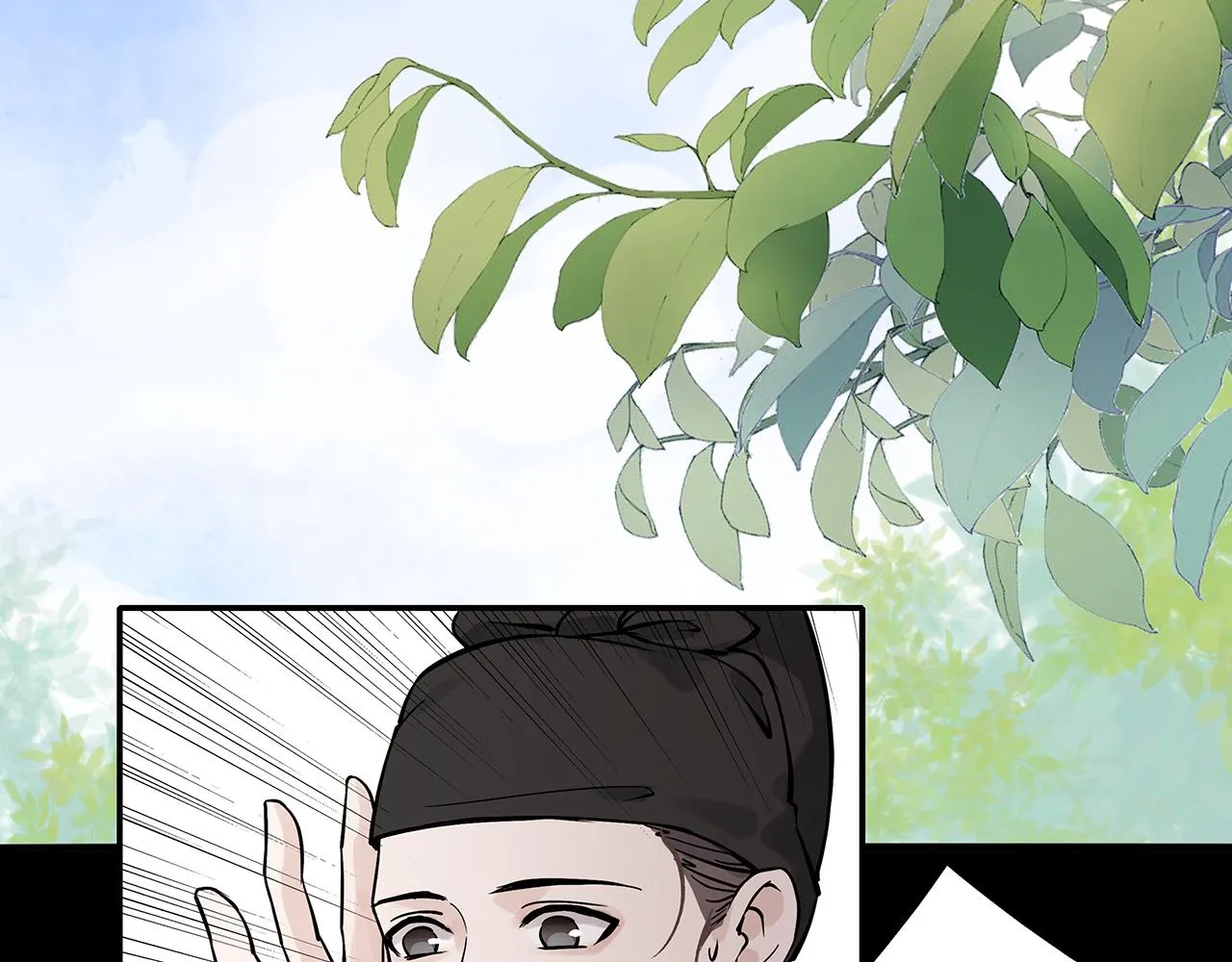 新篇6：到了清朝！？ 第18页