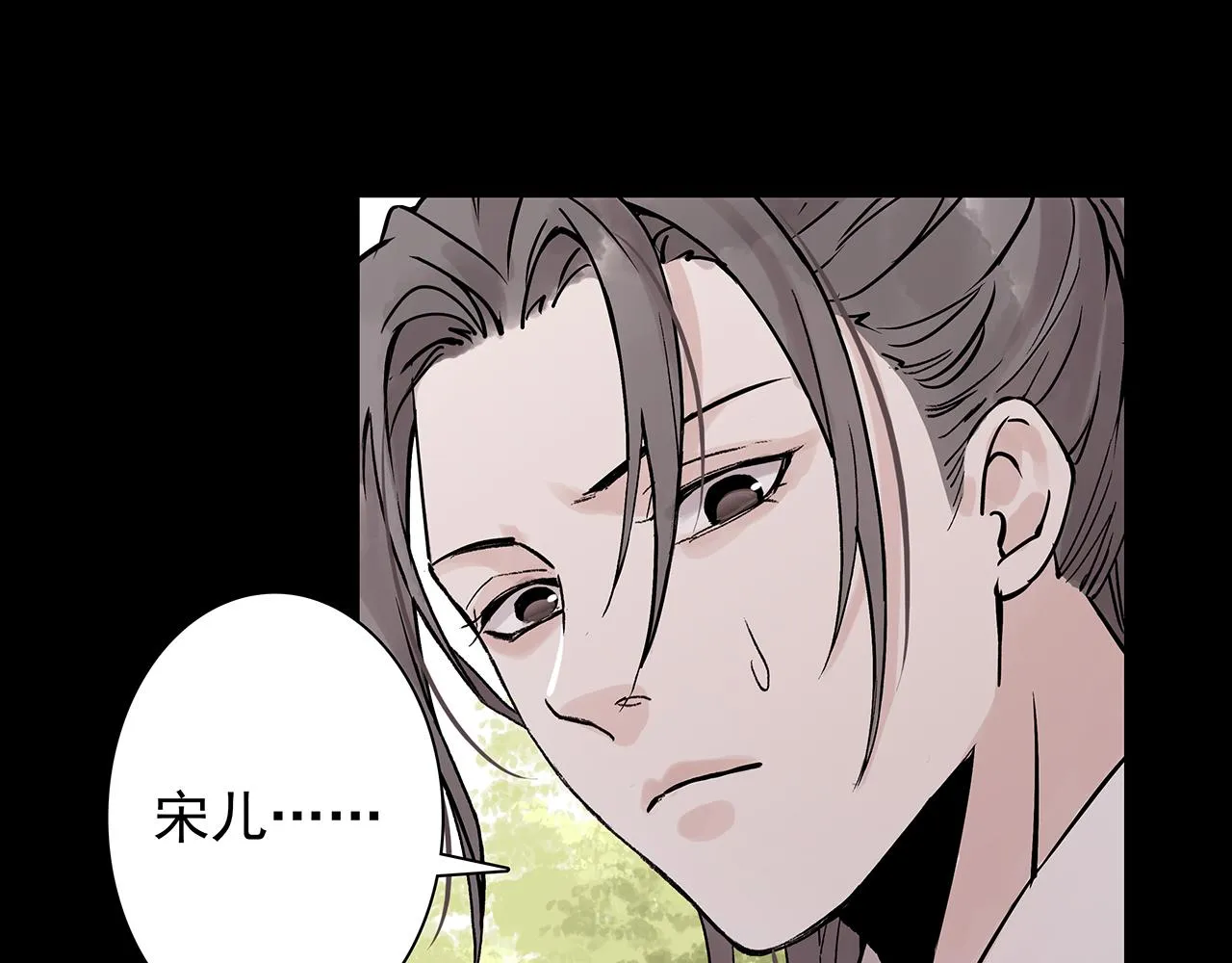 新篇6：到了清朝！？ 第45页