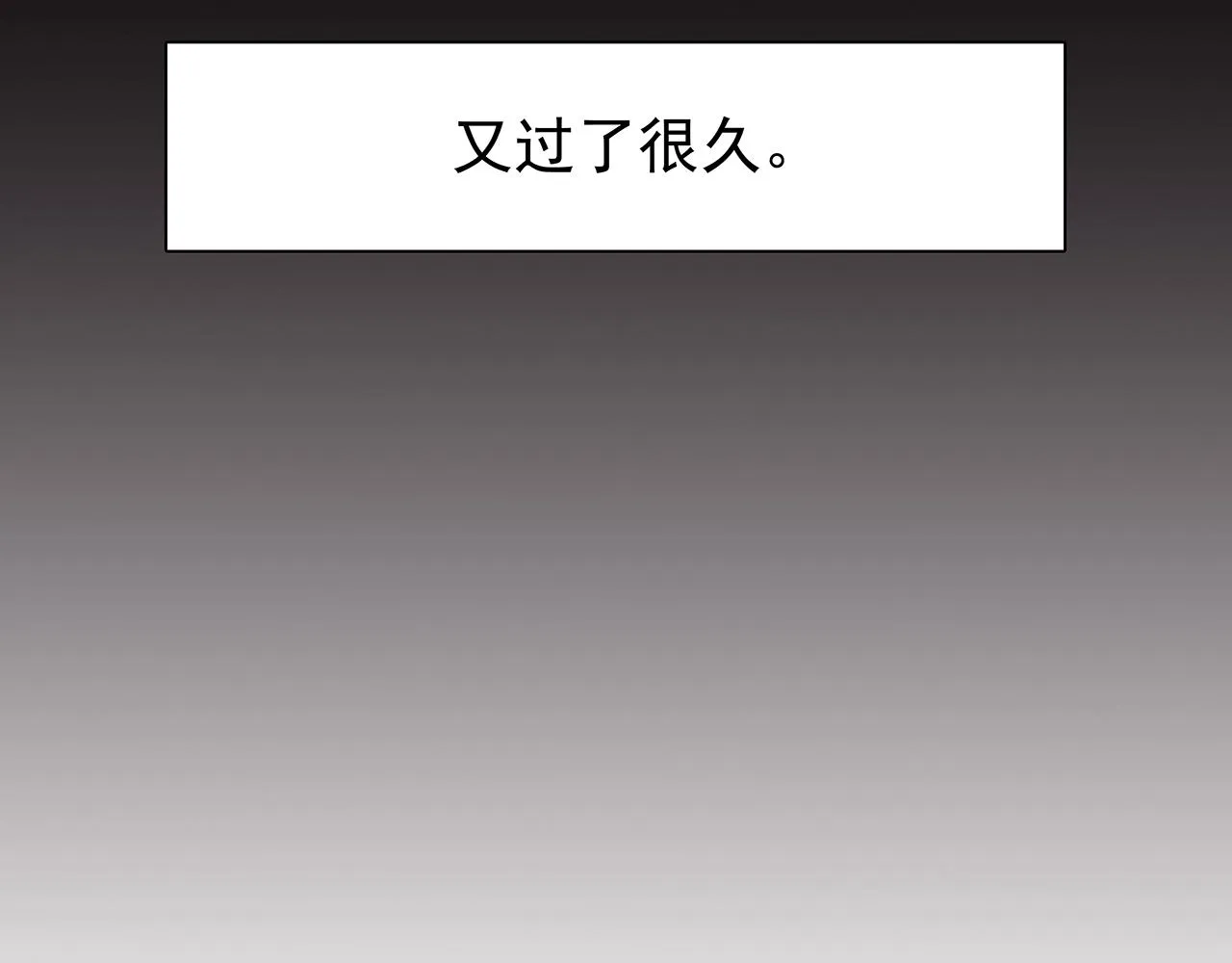 新篇6：到了清朝！？ 第51页
