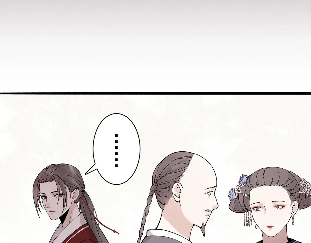 新篇6：到了清朝！？ 第52页