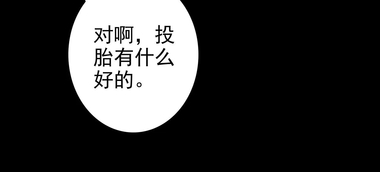 新篇6：到了清朝！？ 第62页