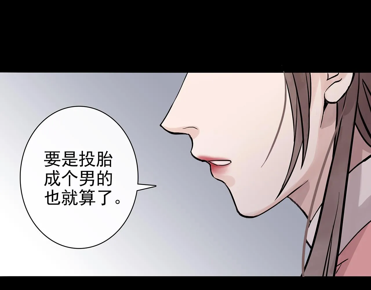 新篇6：到了清朝！？ 第63页