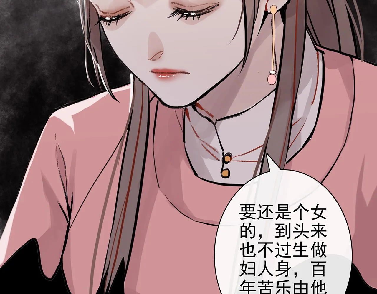 新篇6：到了清朝！？ 第65页