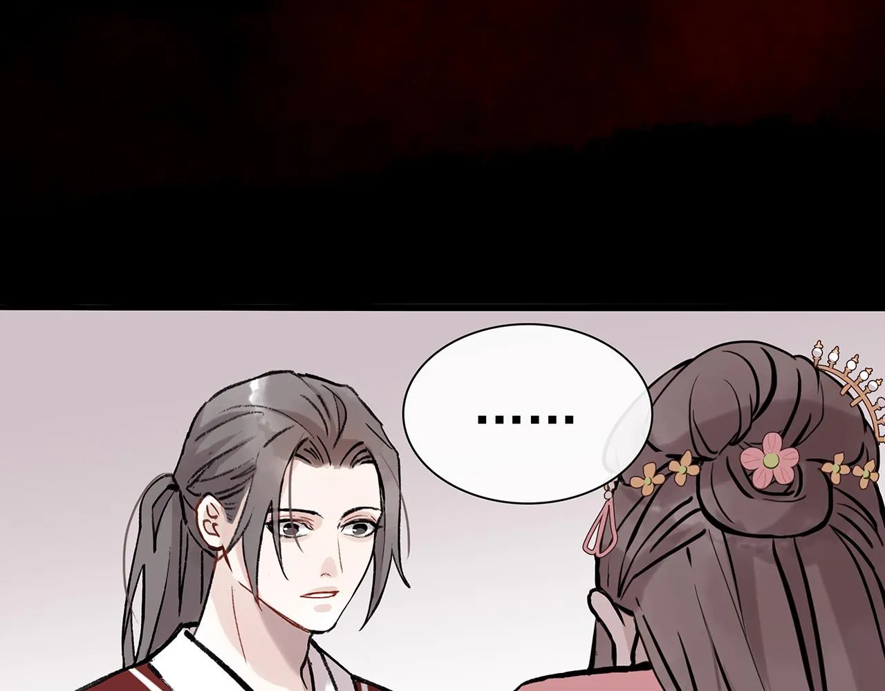 新篇6：到了清朝！？ 第69页