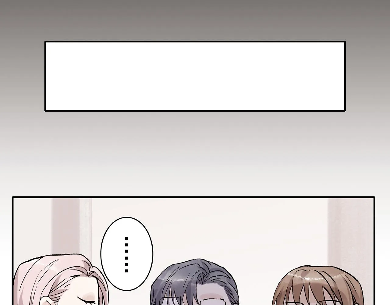 新篇6：到了清朝！？ 第79页