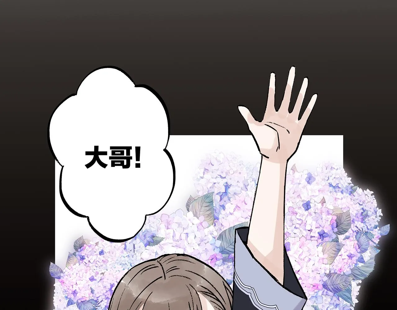 新篇6：到了清朝！？ 第87页