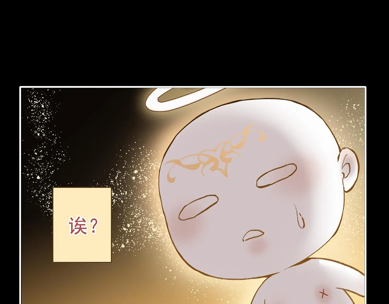 新篇5：高质量男！？ 第8页