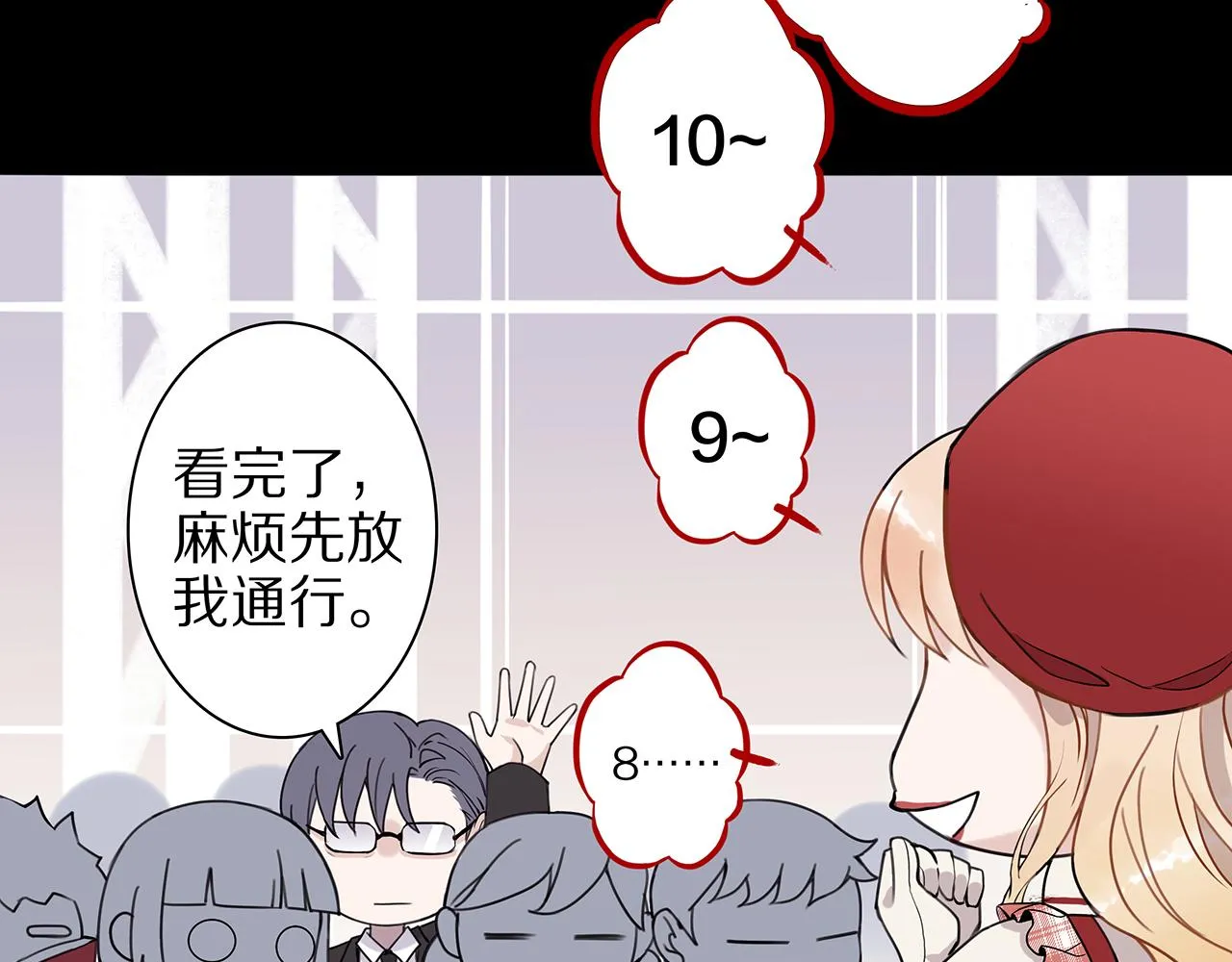 新篇5：高质量男！？ 第22页