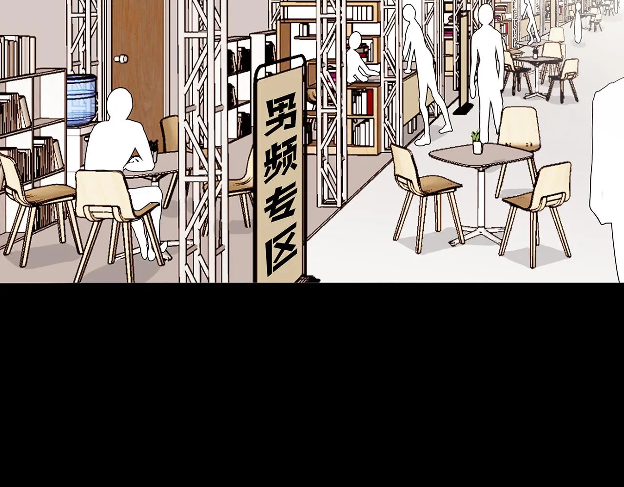 新篇5：高质量男！？ 第24页