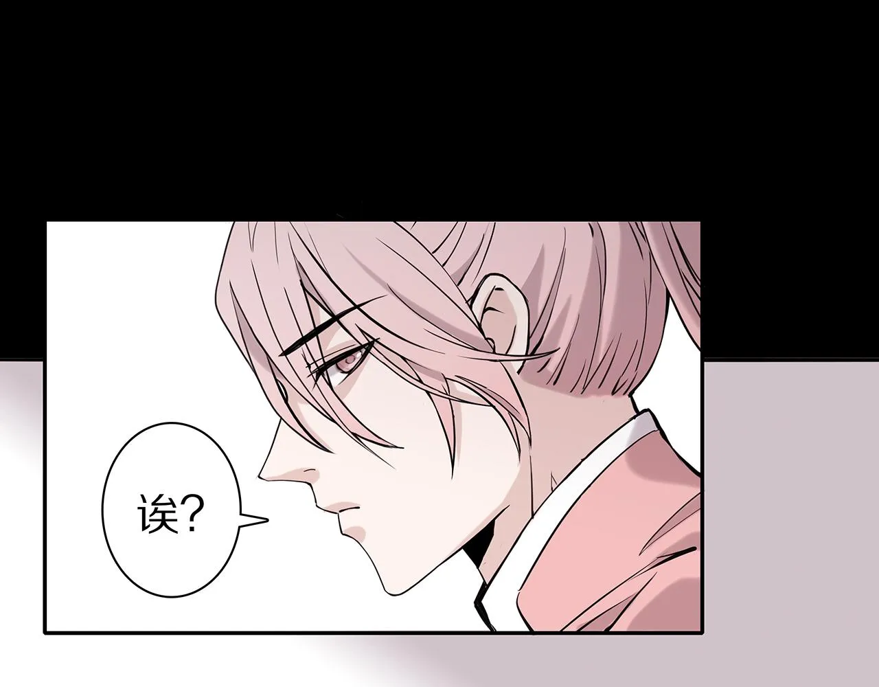 新篇5：高质量男！？ 第27页
