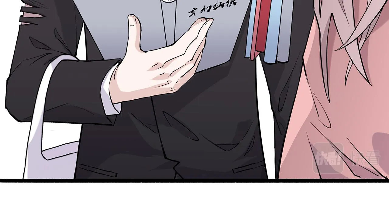 新篇5：高质量男！？ 第29页