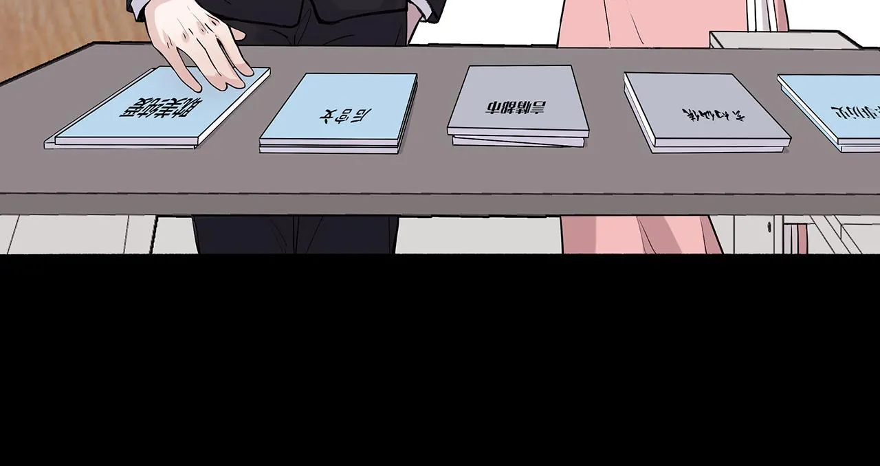 新篇5：高质量男！？ 第33页