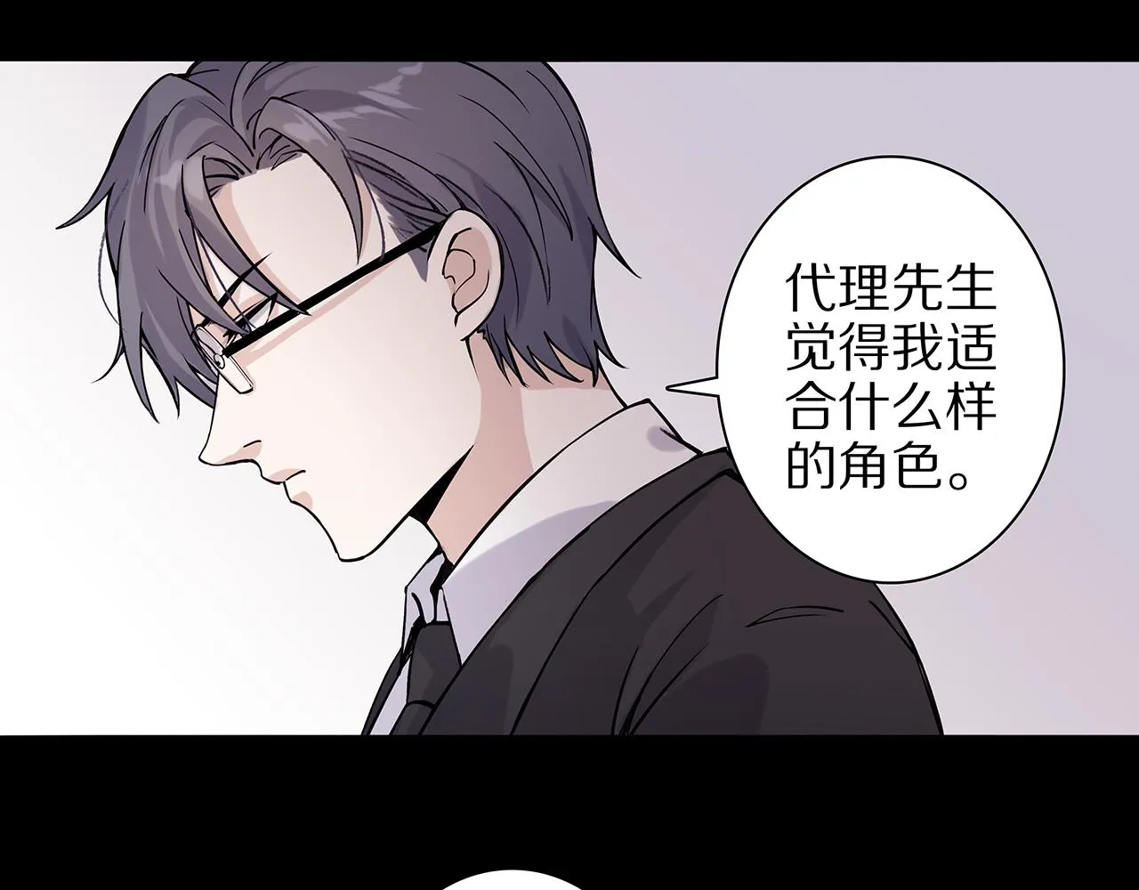 新篇5：高质量男！？ 第34页