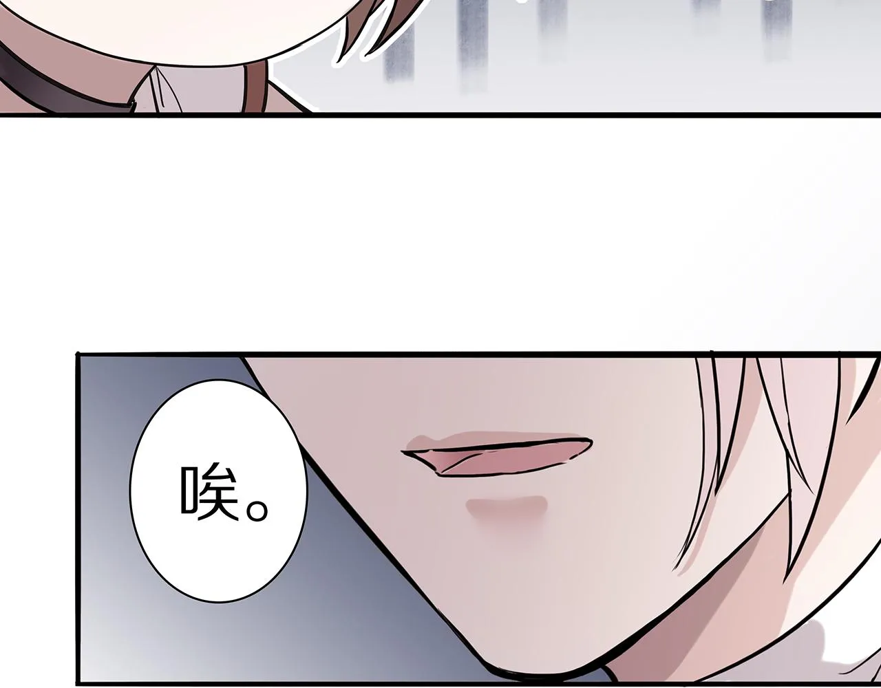 新篇5：高质量男！？ 第59页