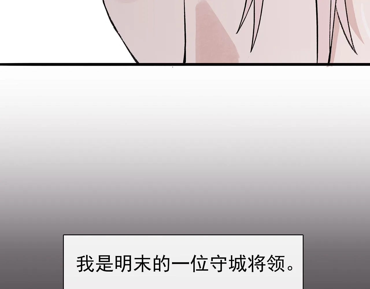 新篇5：高质量男！？ 第64页