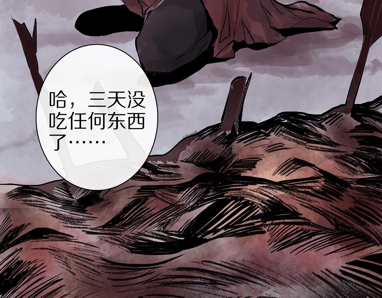 新篇5：高质量男！？ 第67页