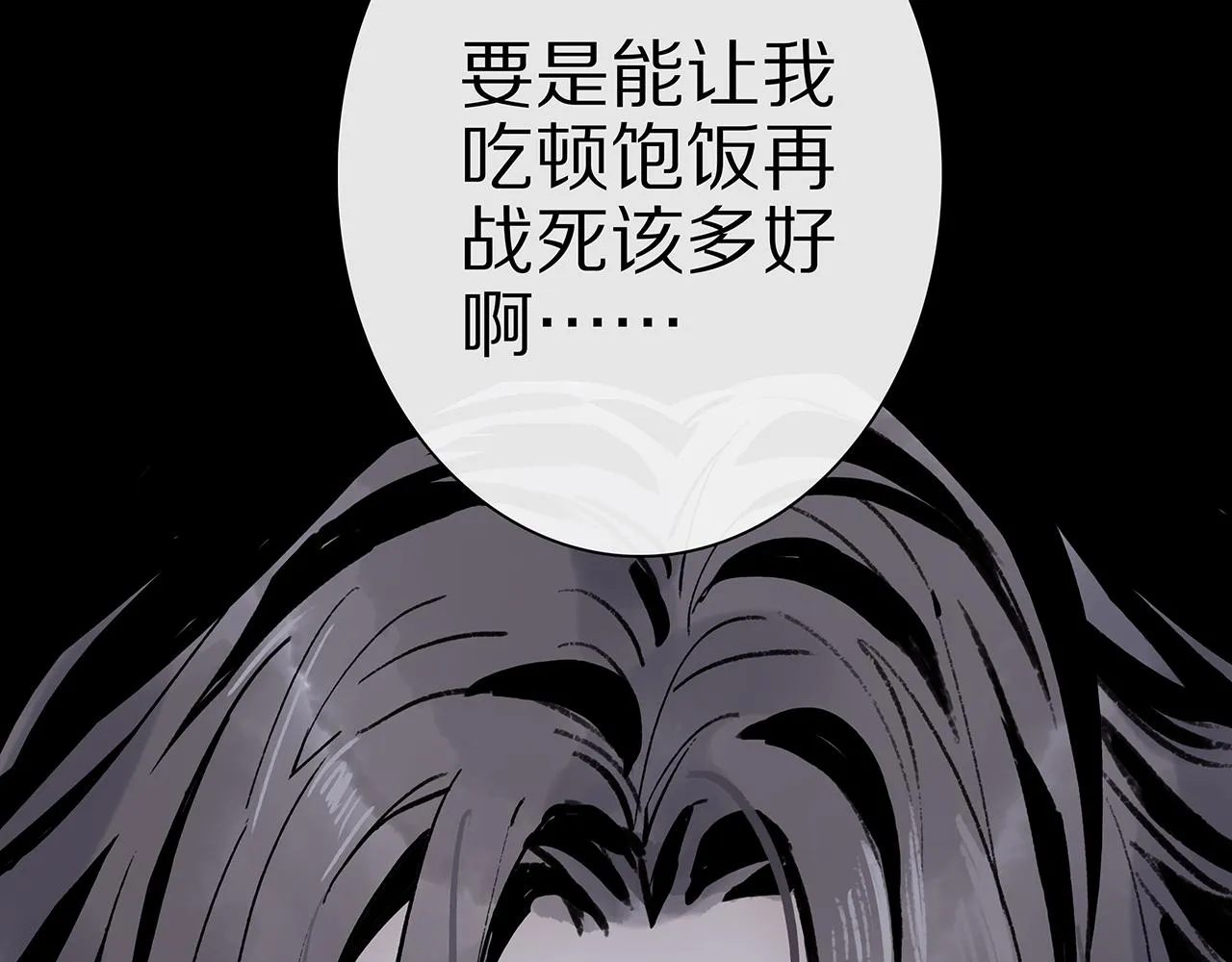 新篇5：高质量男！？ 第71页