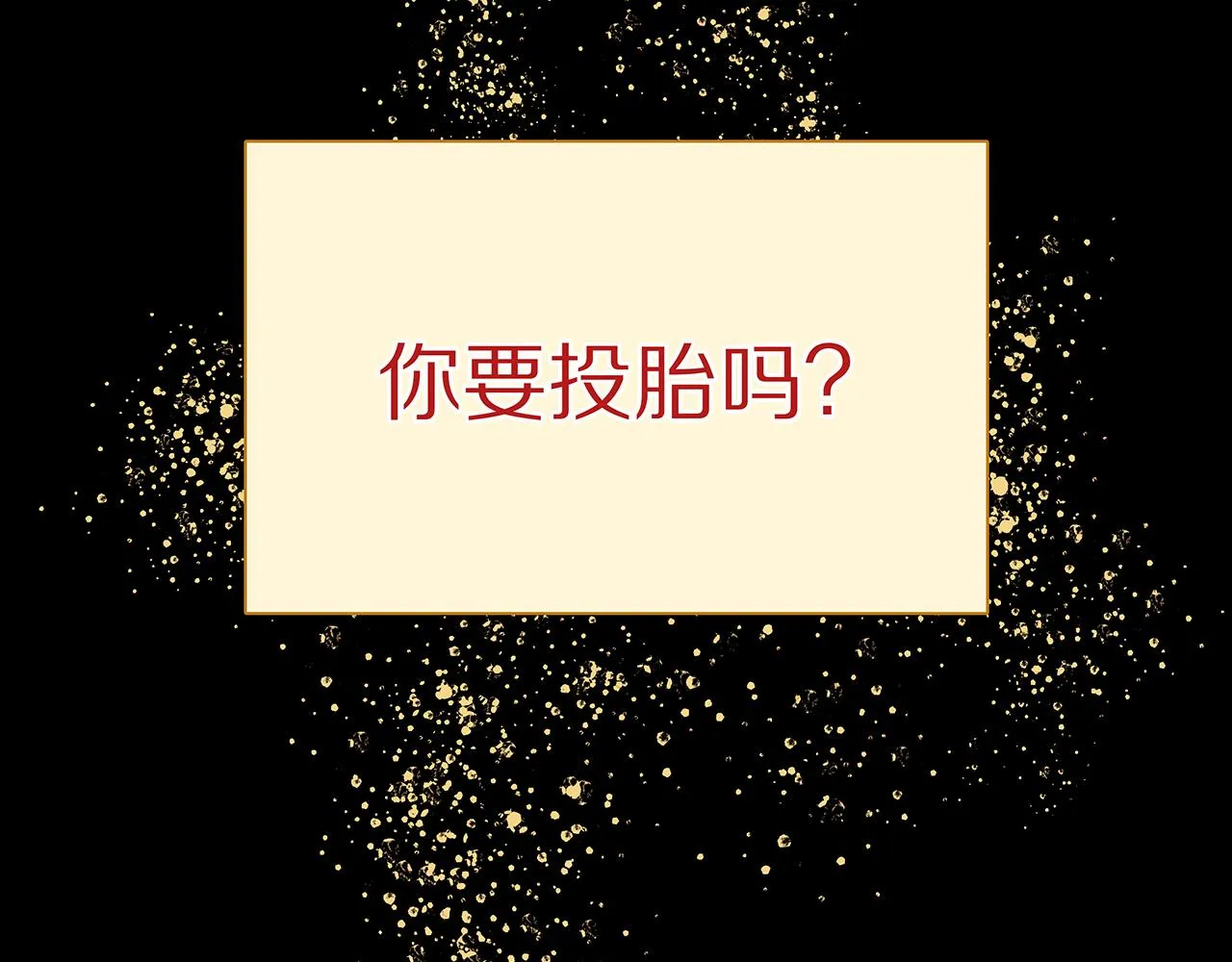 新篇5：高质量男！？ 第75页