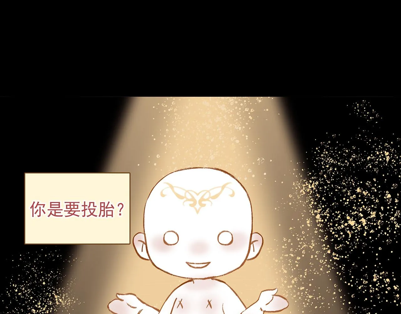 新篇5：高质量男！？ 第79页