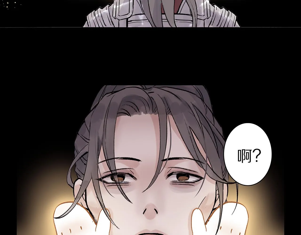 新篇5：高质量男！？ 第84页