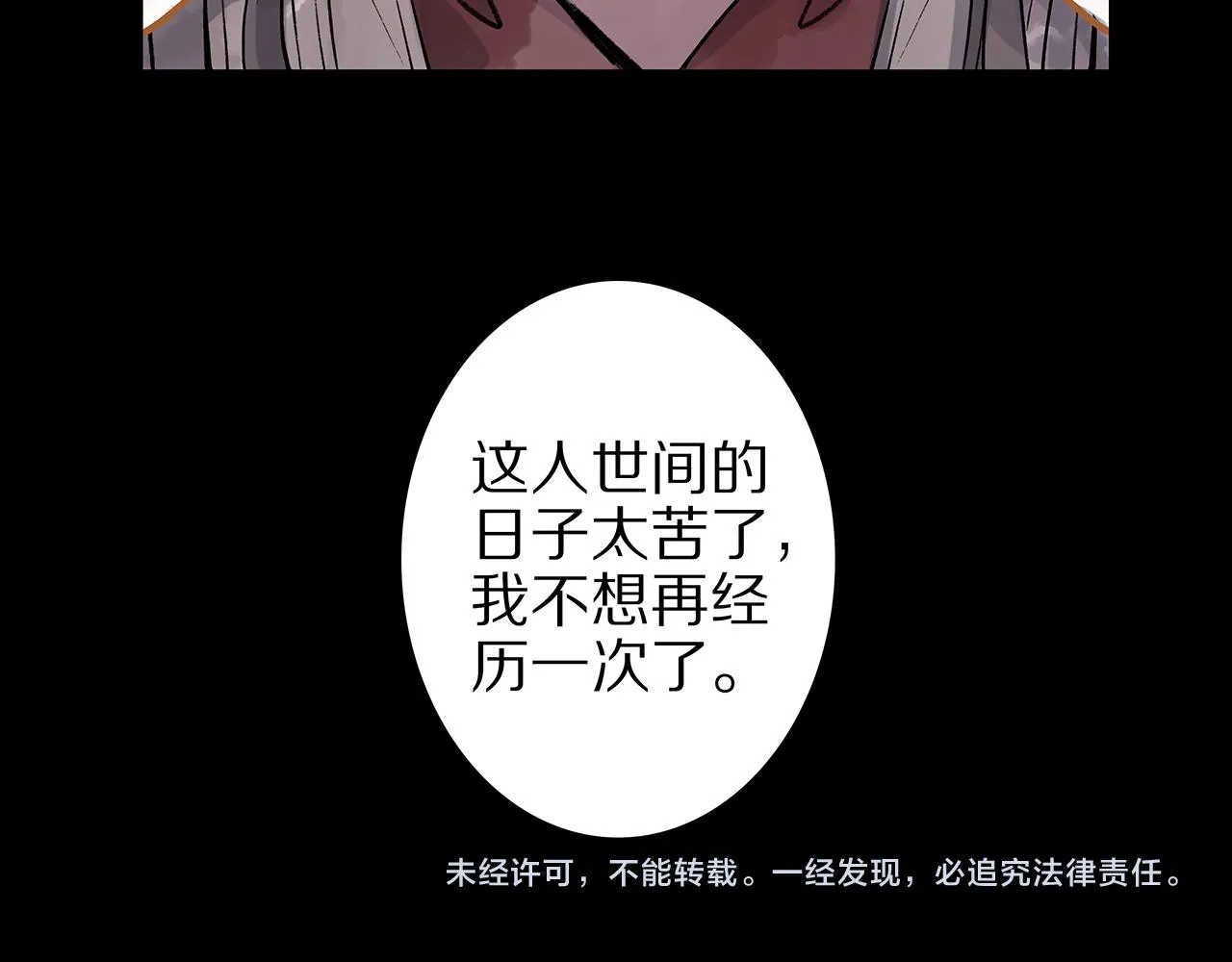 新篇5：高质量男！？ 第86页
