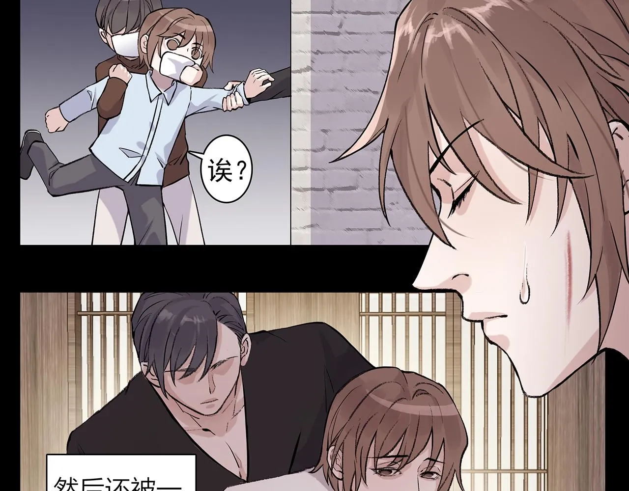 新篇4：1v1甜爱！？ 第6页