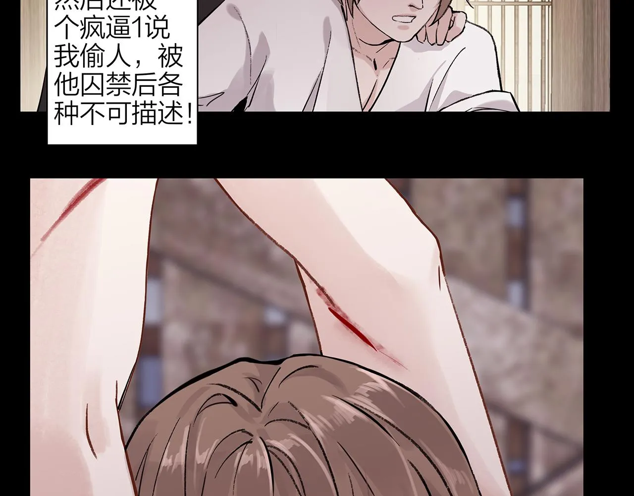 新篇4：1v1甜爱！？ 第7页