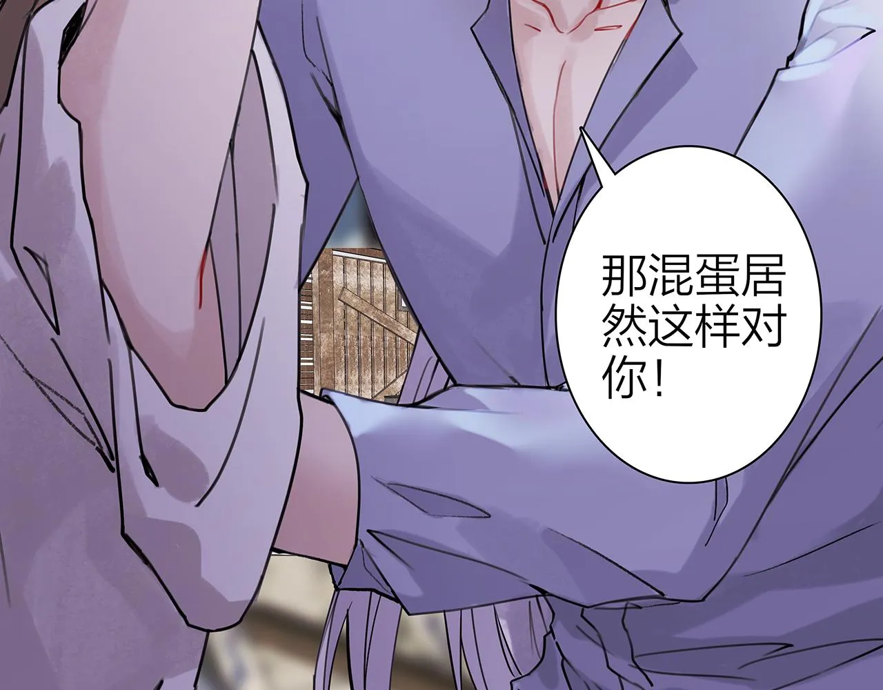 新篇4：1v1甜爱！？ 第18页