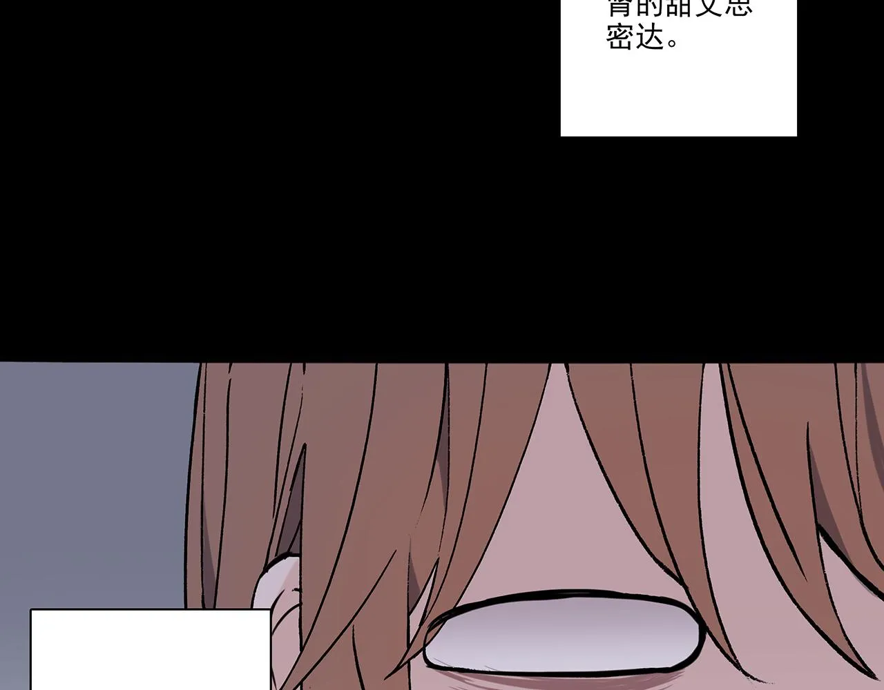 新篇4：1v1甜爱！？ 第43页