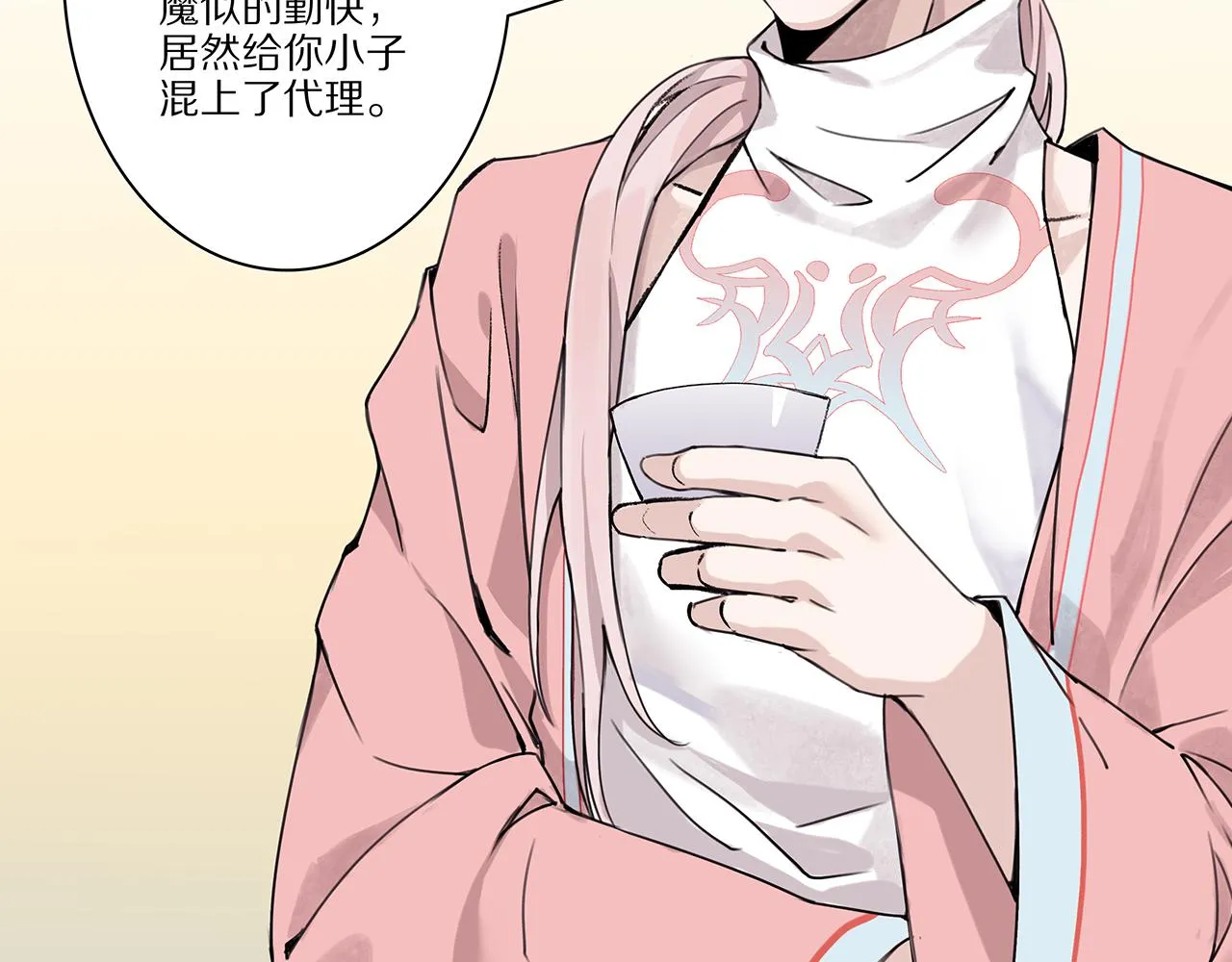 新篇4：1v1甜爱！？ 第51页