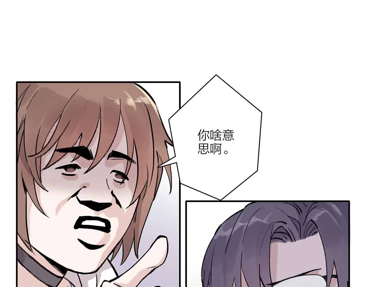 新篇4：1v1甜爱！？ 第56页