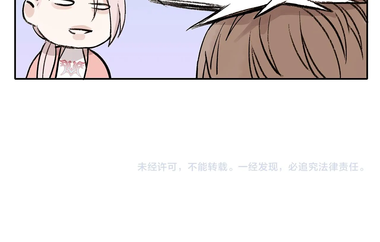 新篇4：1v1甜爱！？ 第69页
