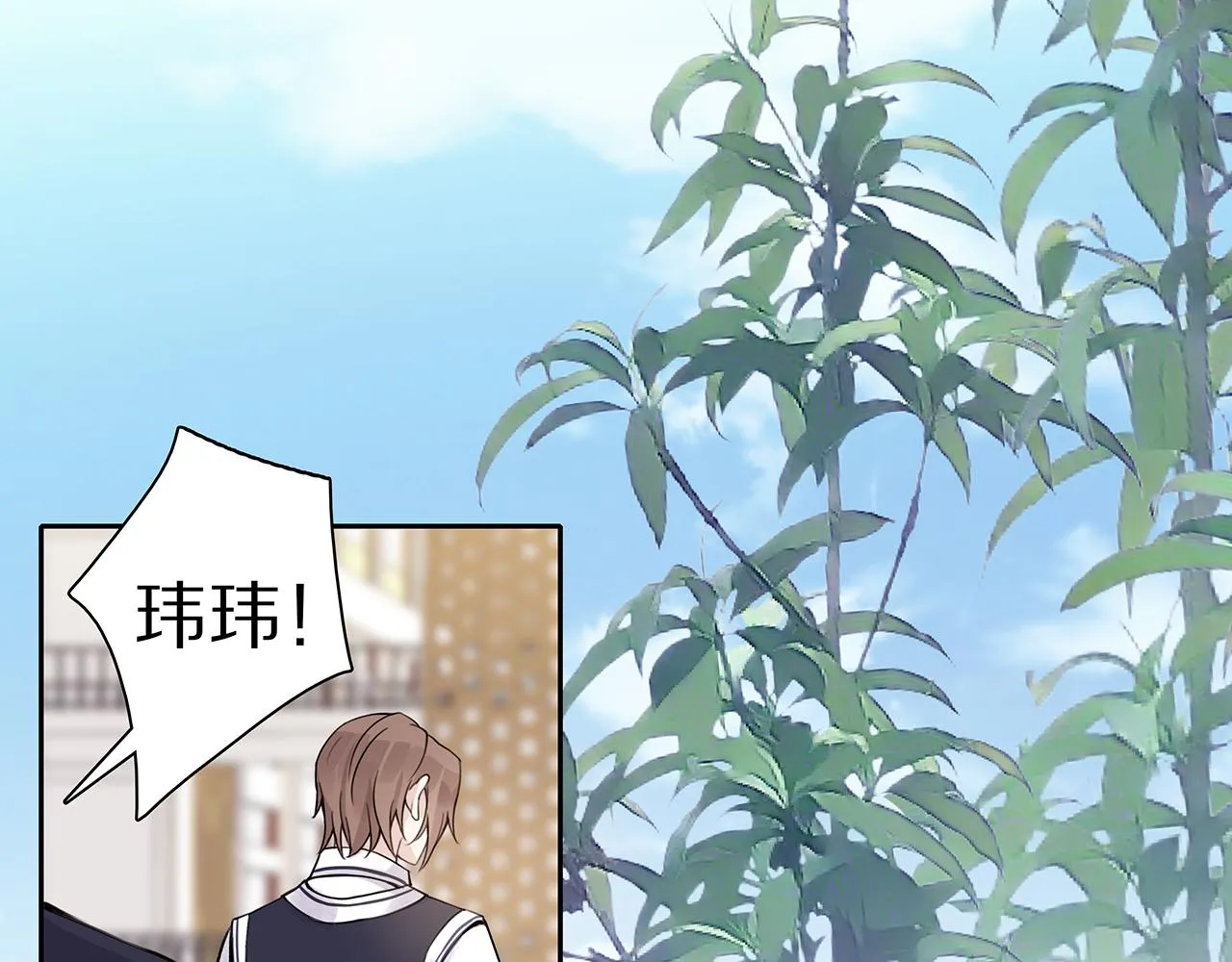 新篇3：纯爱文学！？ 第7页