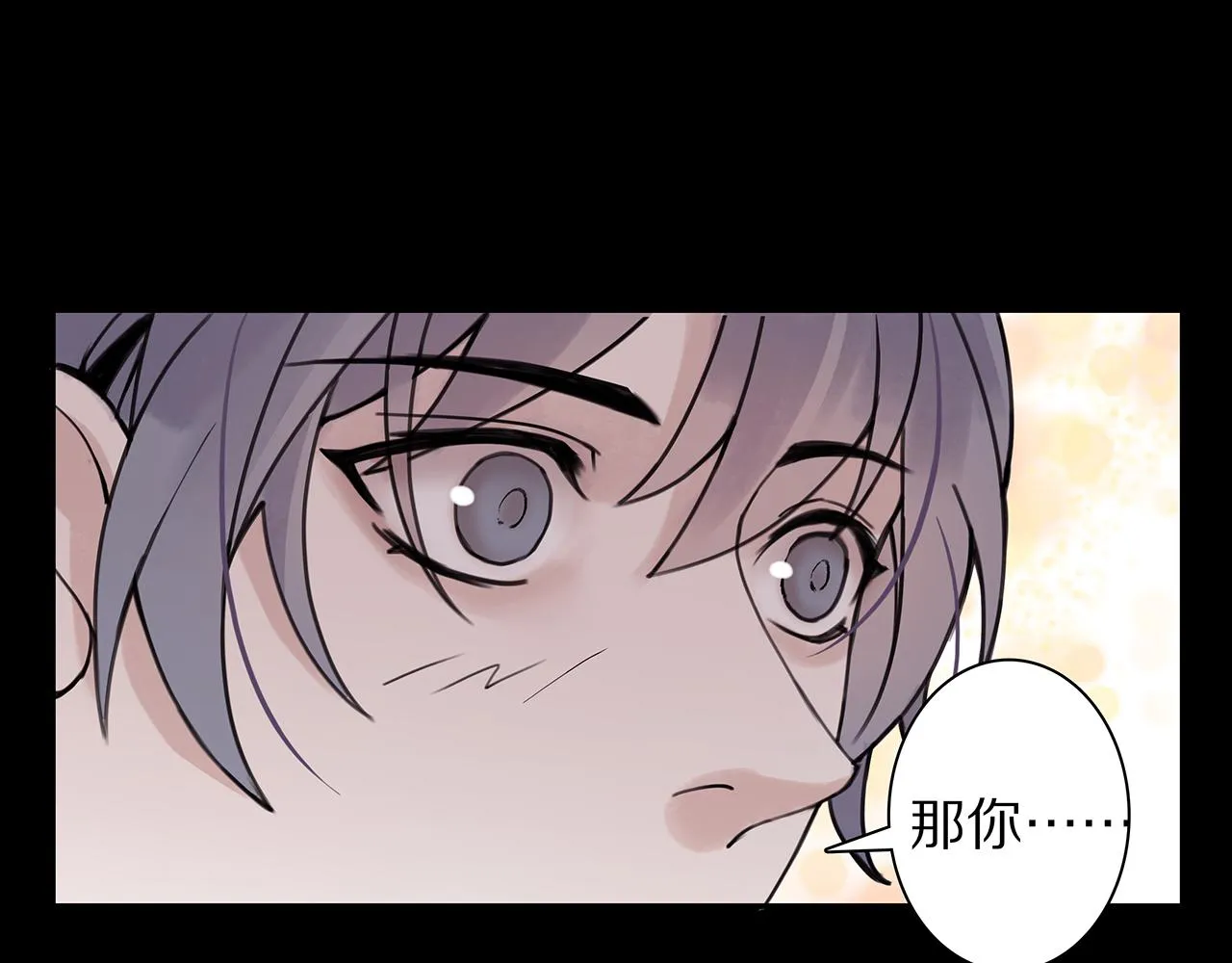 新篇3：纯爱文学！？ 第15页