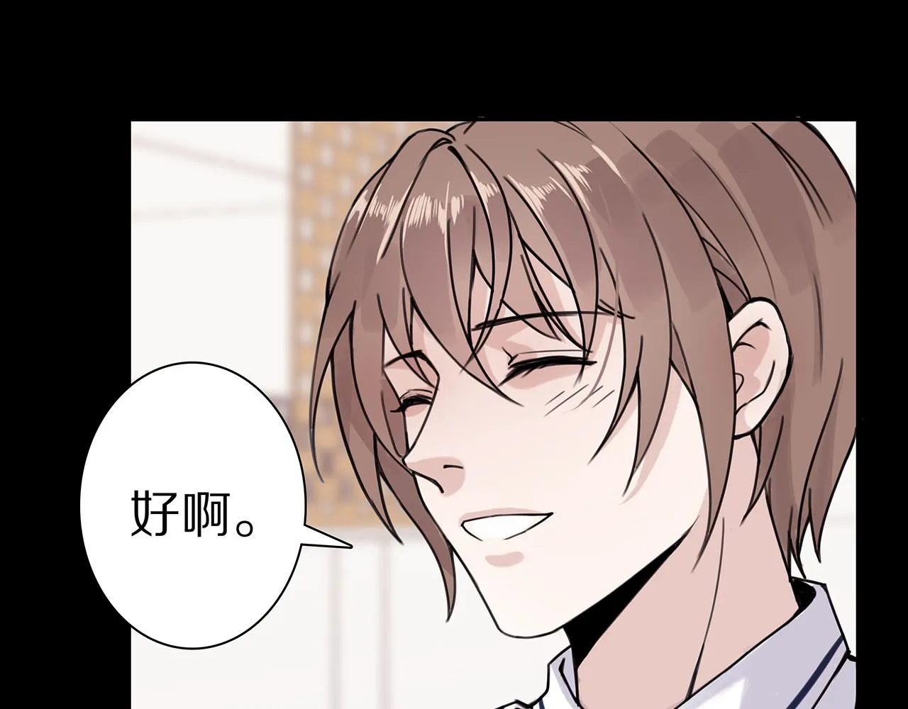 新篇3：纯爱文学！？ 第19页
