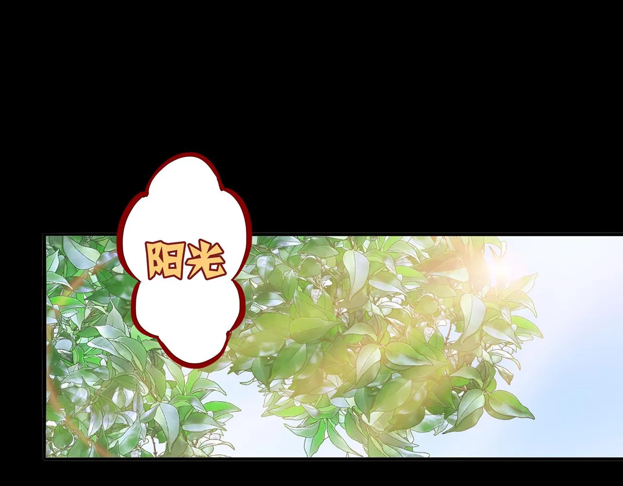 新篇3：纯爱文学！？ 第25页