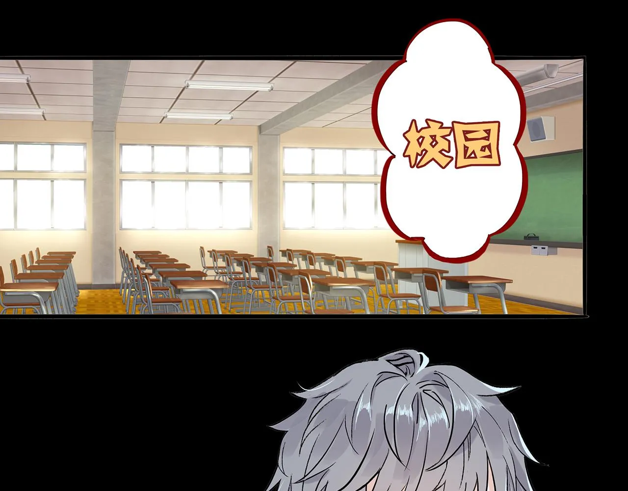 新篇3：纯爱文学！？ 第26页