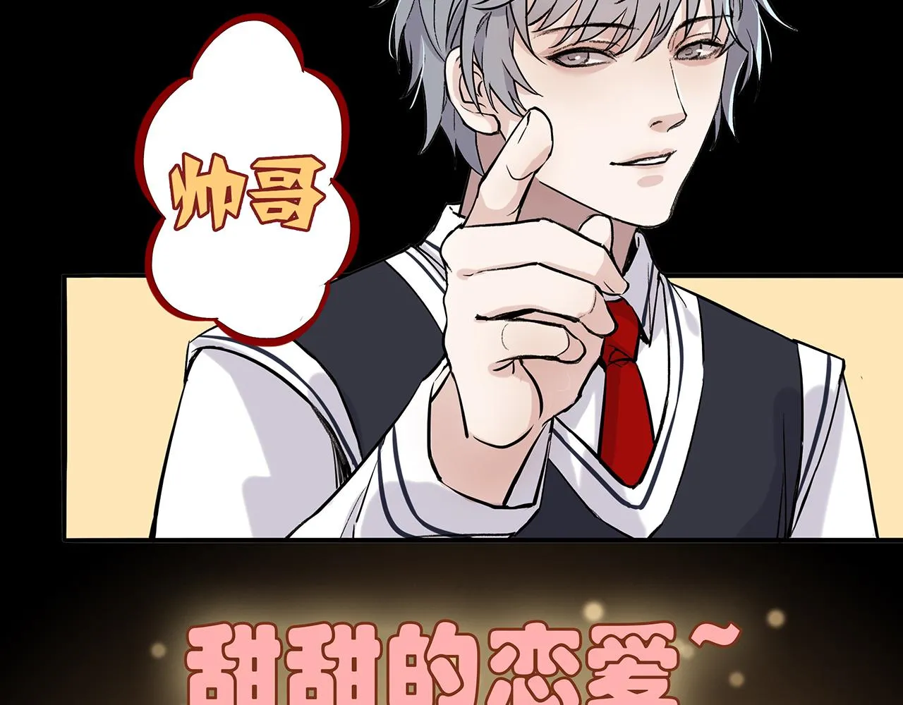 新篇3：纯爱文学！？ 第27页