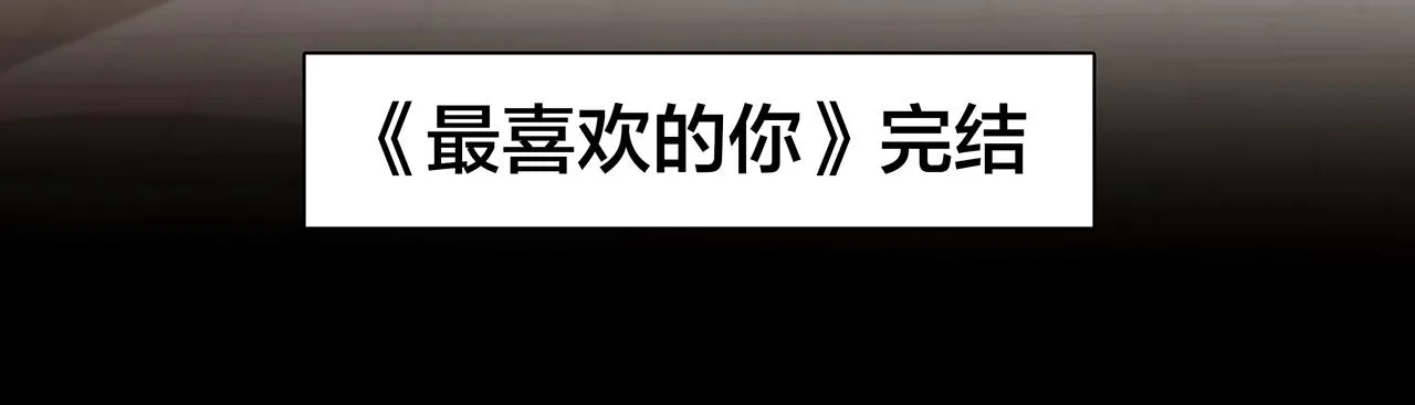 新篇3：纯爱文学！？ 第34页