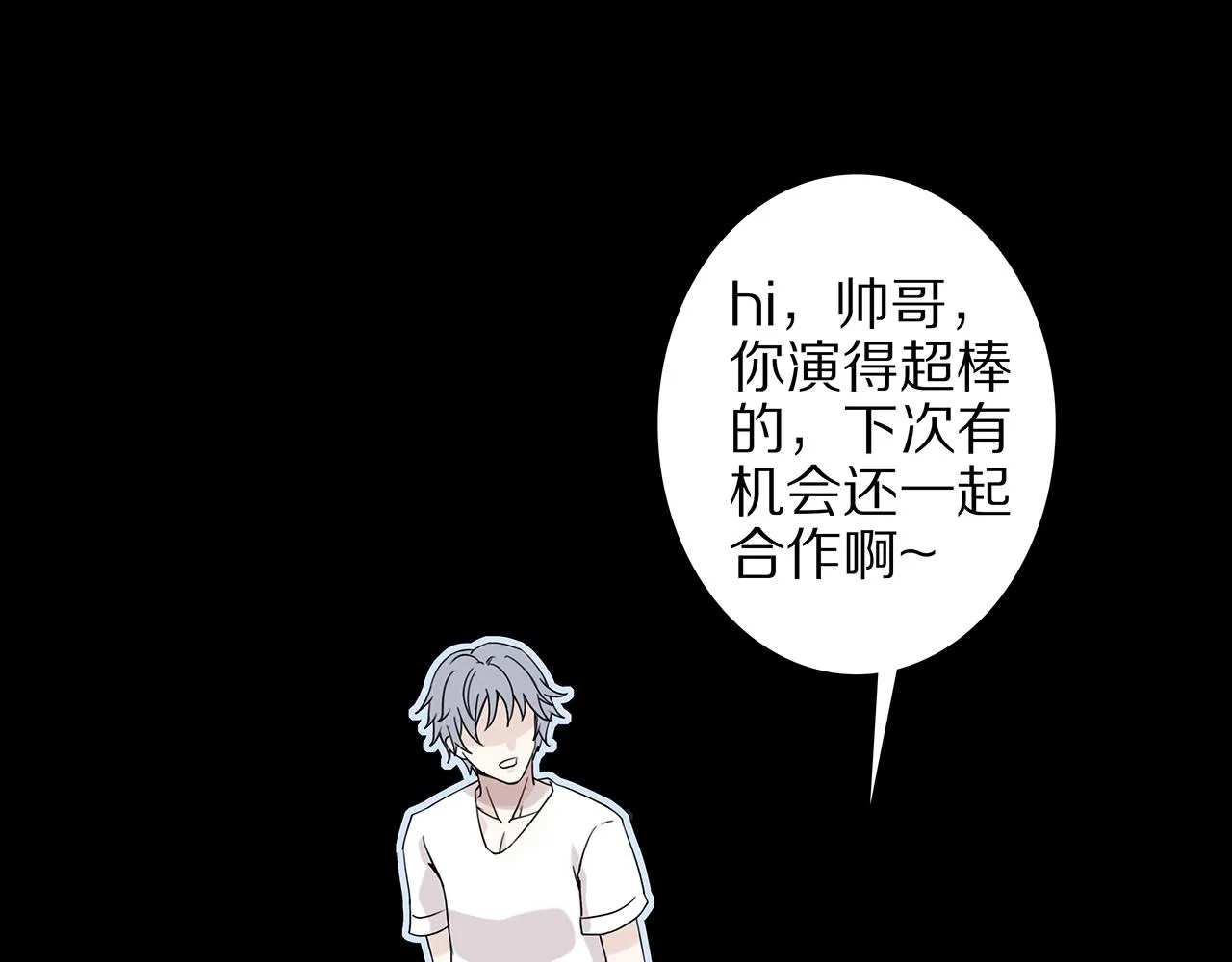 新篇3：纯爱文学！？ 第40页