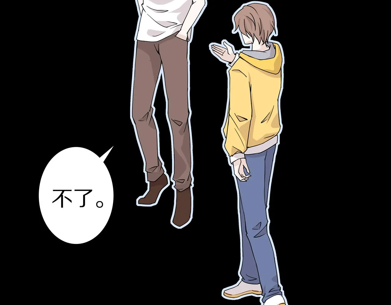 新篇3：纯爱文学！？ 第41页