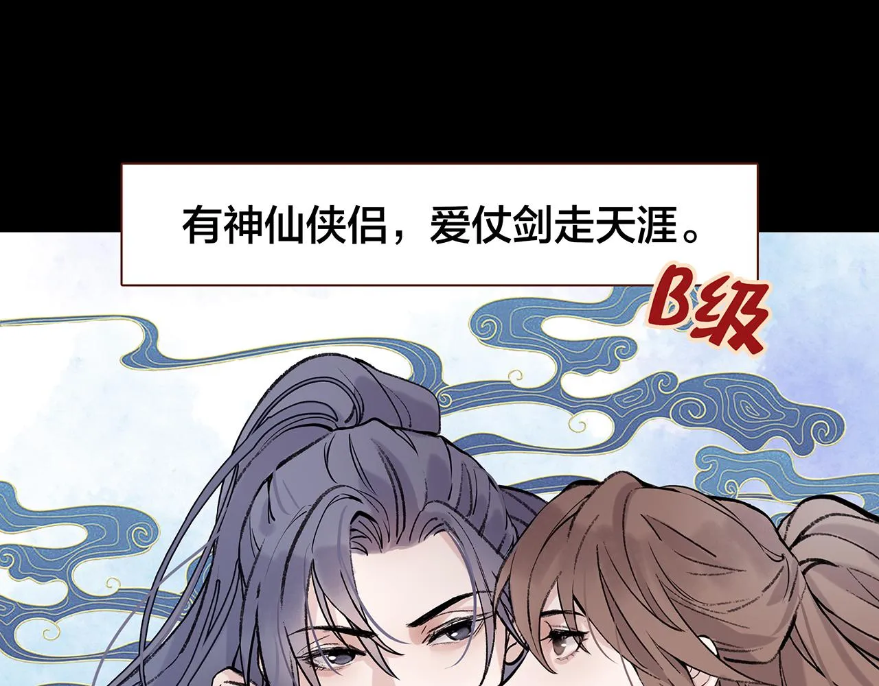 新篇3：纯爱文学！？ 第50页