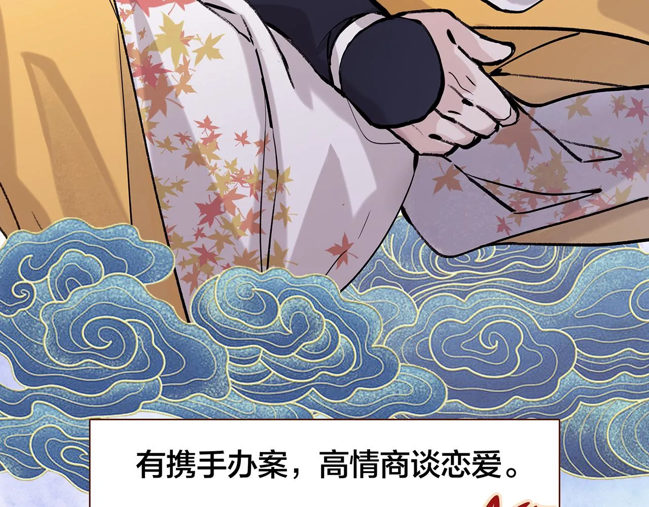 新篇3：纯爱文学！？ 第52页