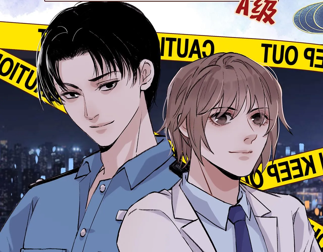 新篇3：纯爱文学！？ 第53页