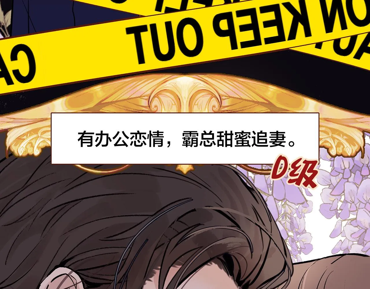新篇3：纯爱文学！？ 第56页