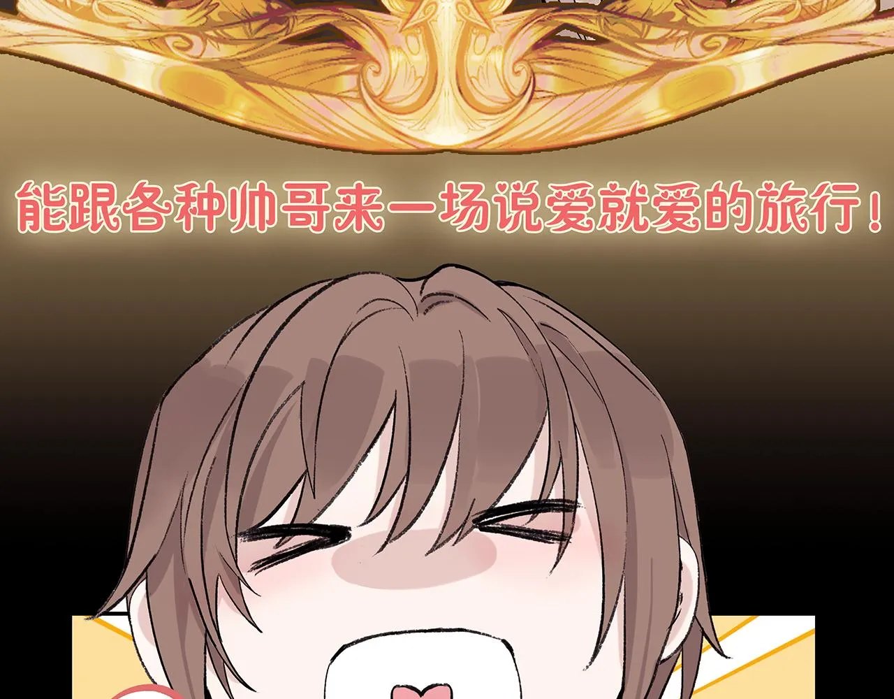 新篇3：纯爱文学！？ 第59页
