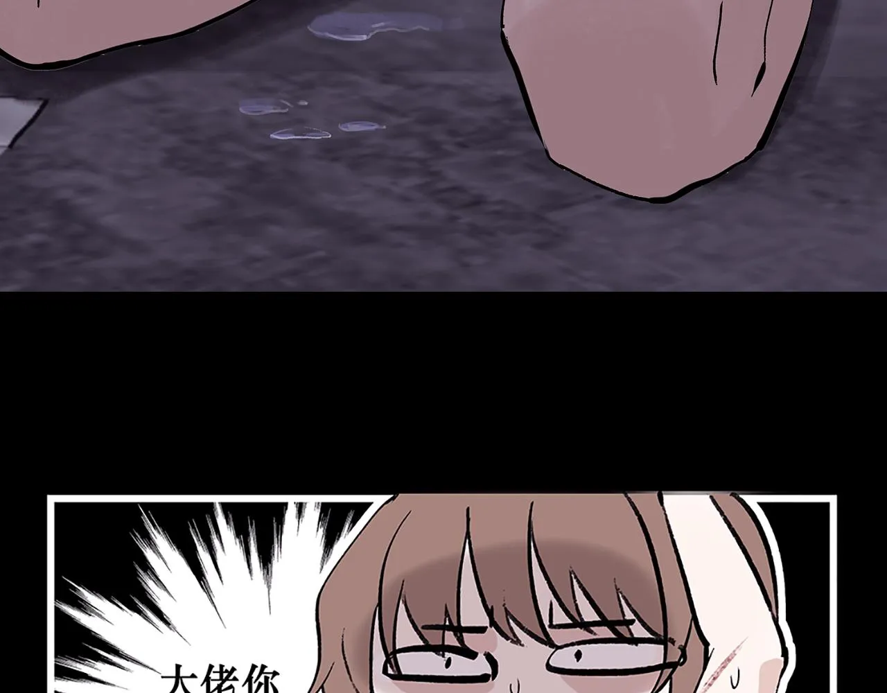 新篇3：纯爱文学！？ 第72页