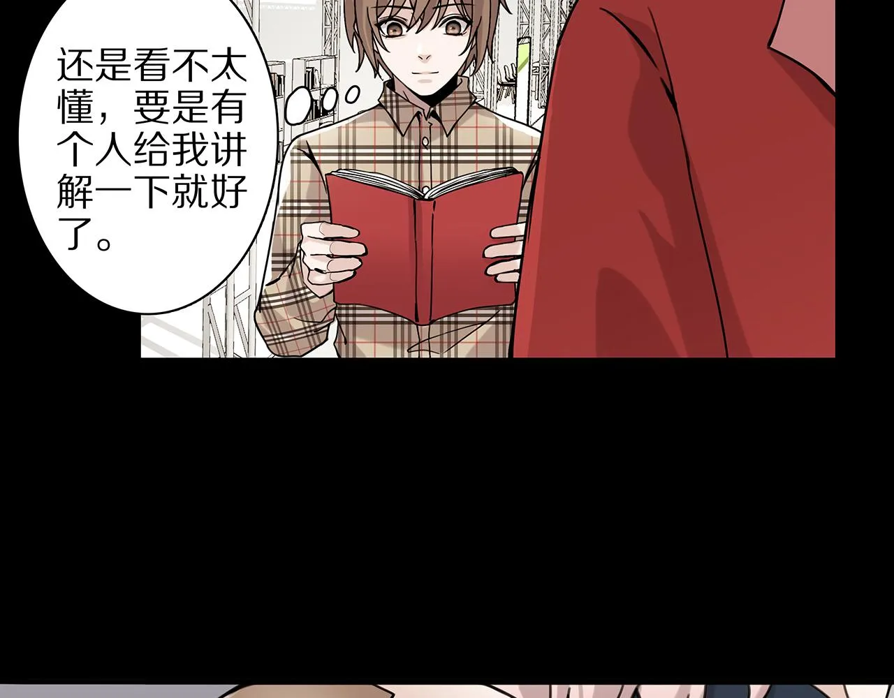 新篇2：变成帅哥了？ 第16页