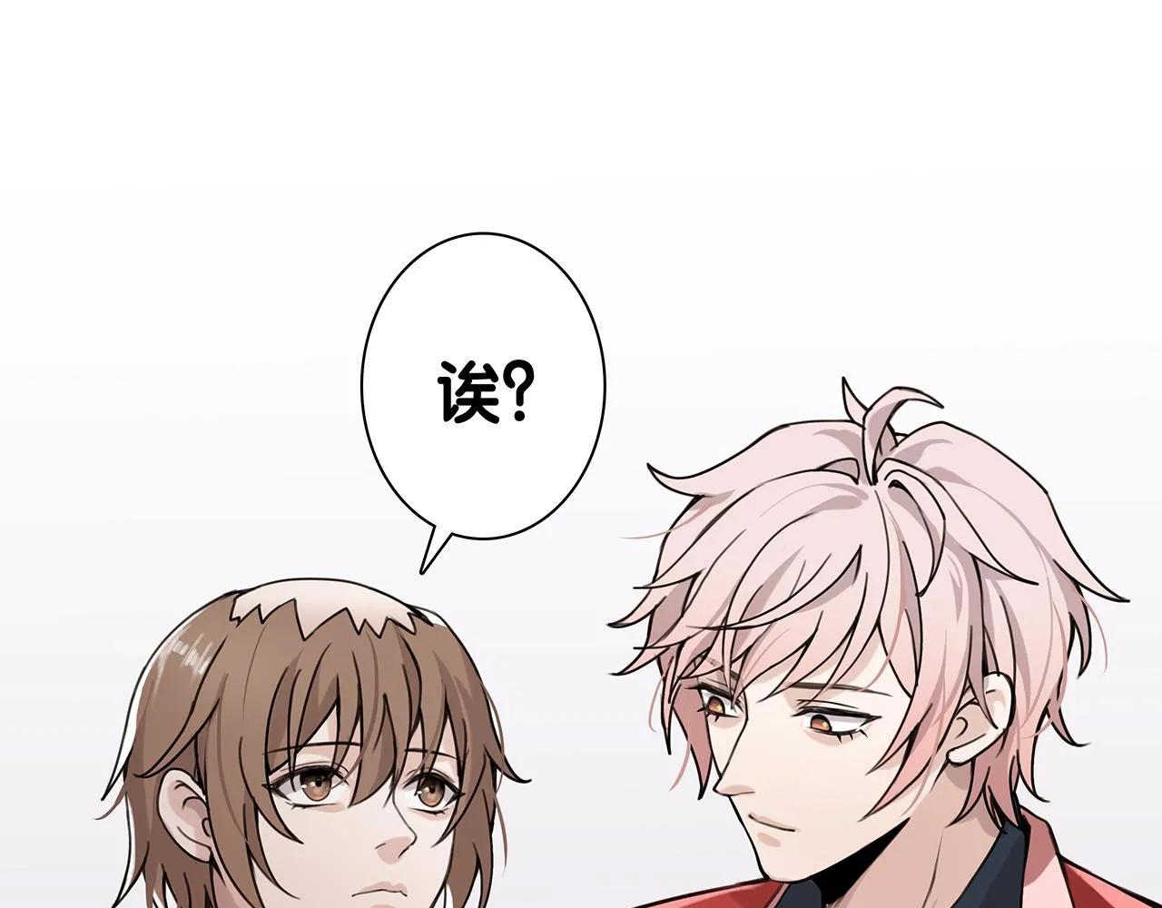 新篇2：变成帅哥了？ 第19页