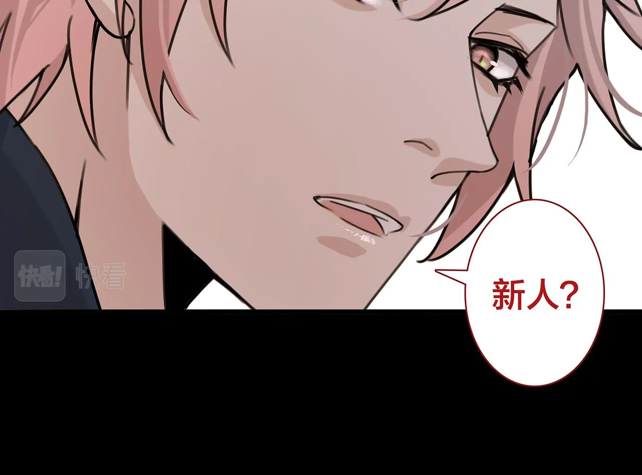 新篇2：变成帅哥了？ 第22页
